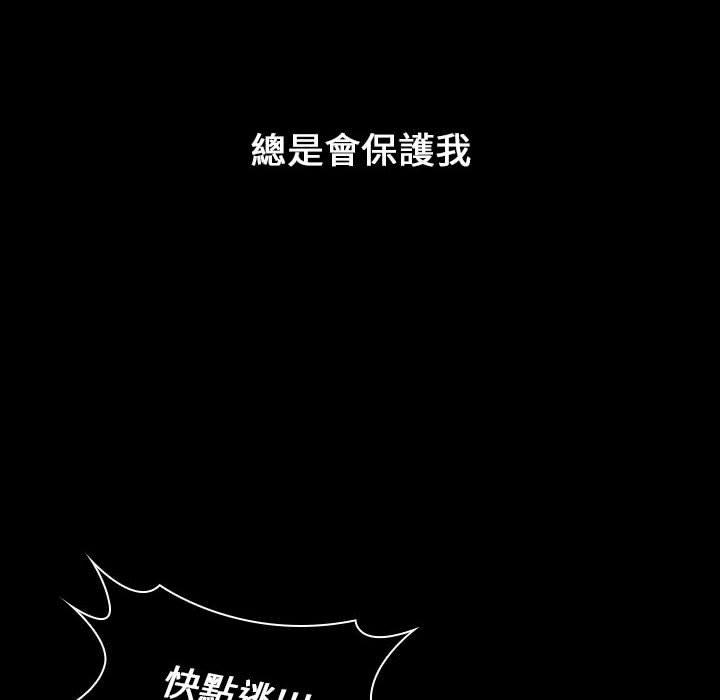 第18话 - 第80.jpg页