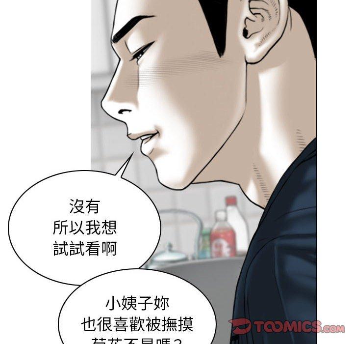 第23话 - 第12.jpg页