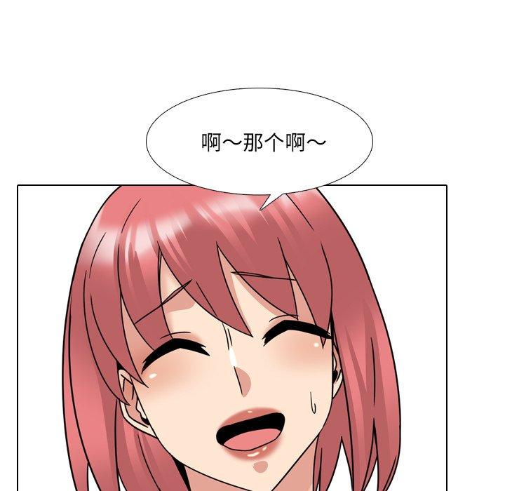 第21话 - 第114.jpg页