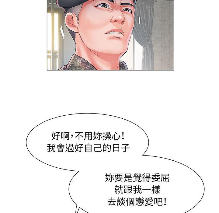 第1話 - 第133.jpg页