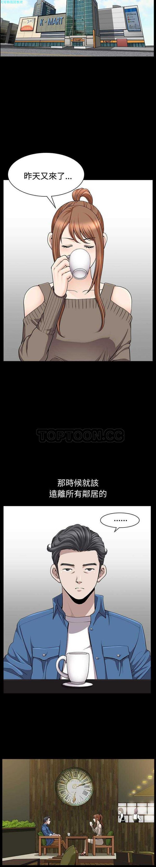 第 19 话 - 第20.jpg页