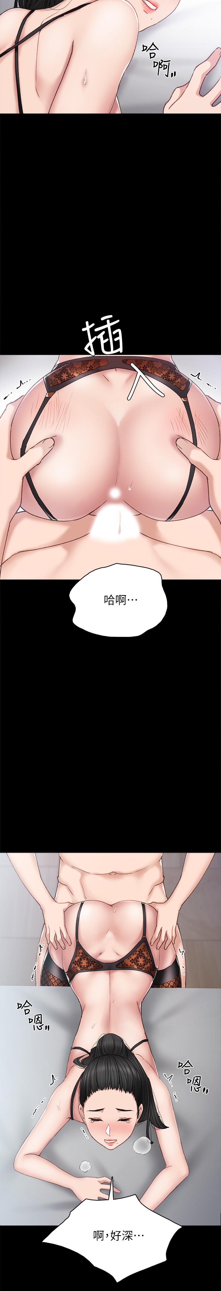 第62話-熱情告白 - 第19.jpg页