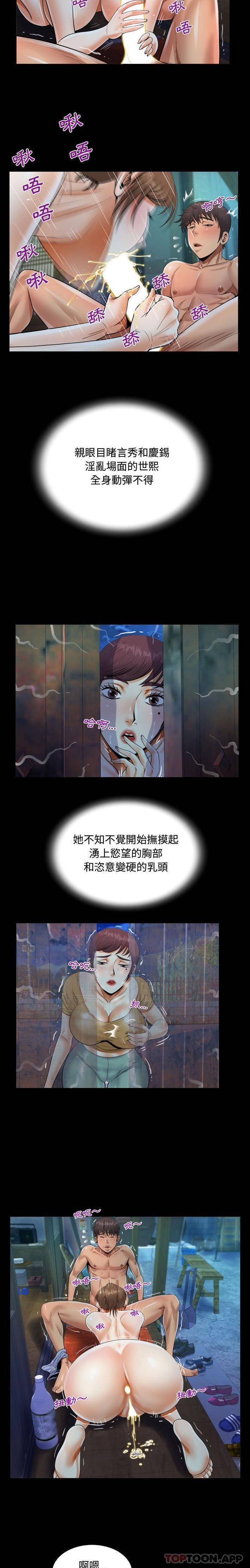第31話 - 第12.jpg页