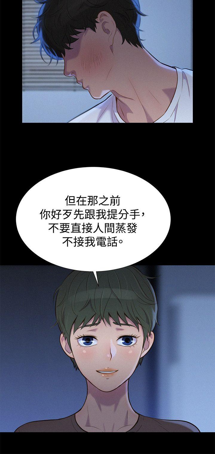 第 36 话 - 第3.jpg页