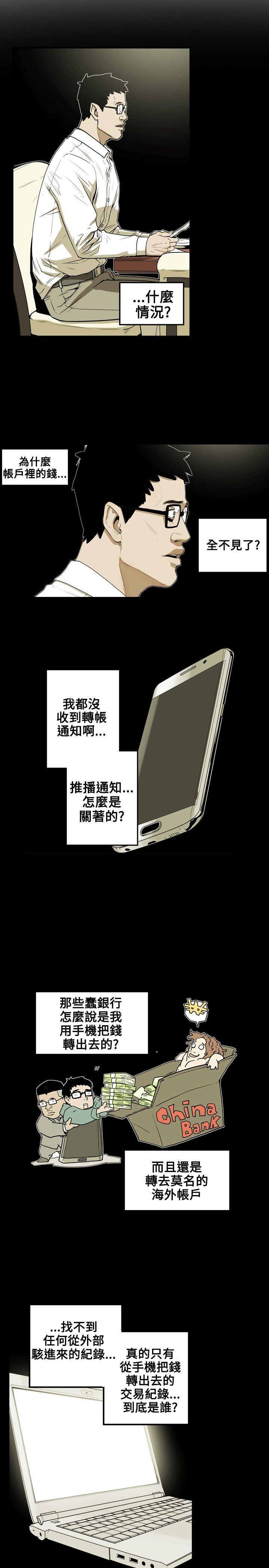 第 15 话 - 第7.jpg页
