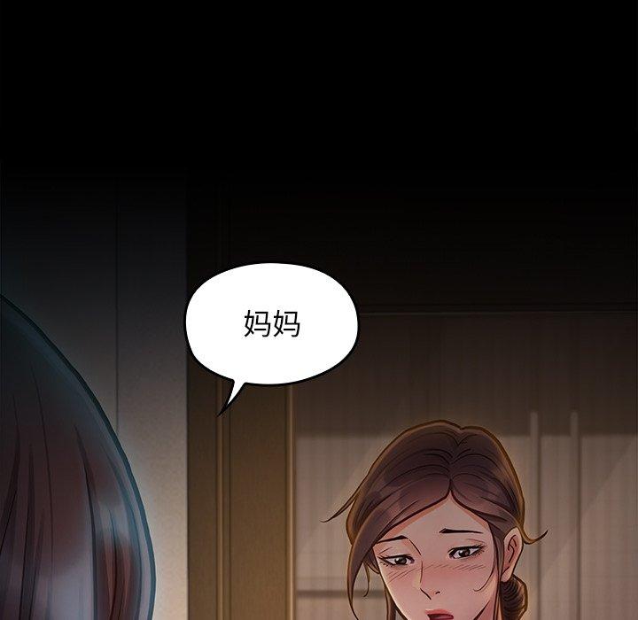 第15话 - 第180.jpg页