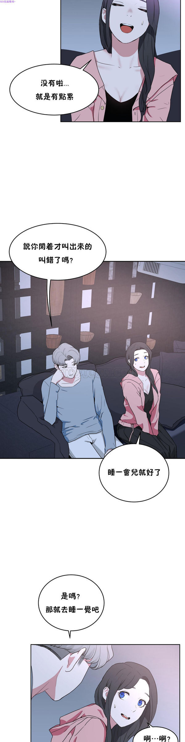 第 35 话 - 第17.jpg页