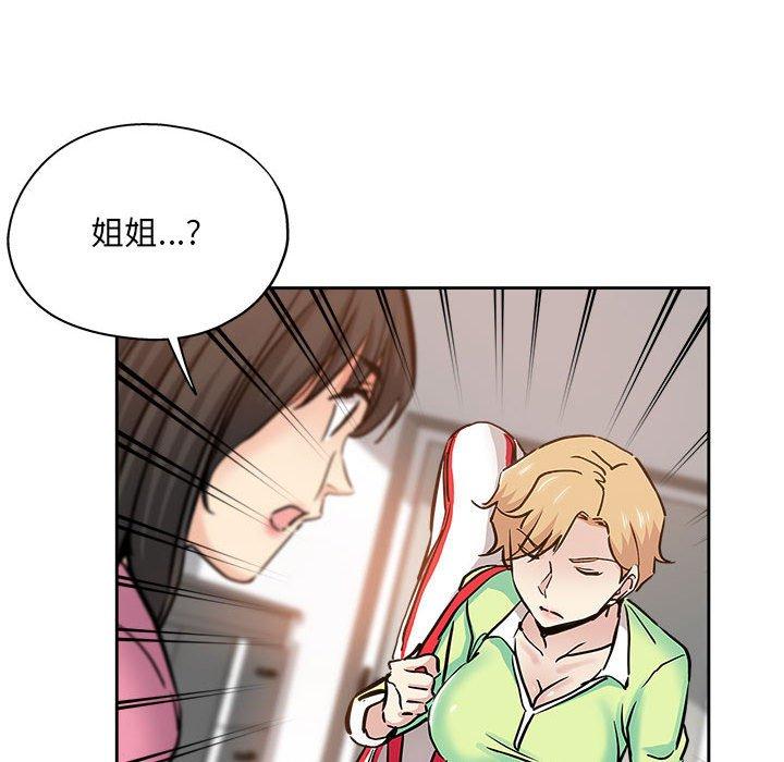 第 30 话 - 第59.jpg页