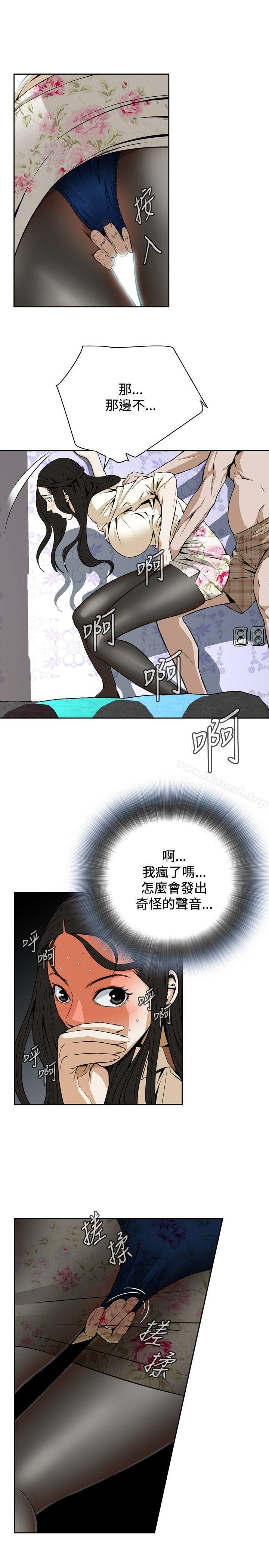 第1話 - 第21.jpg页