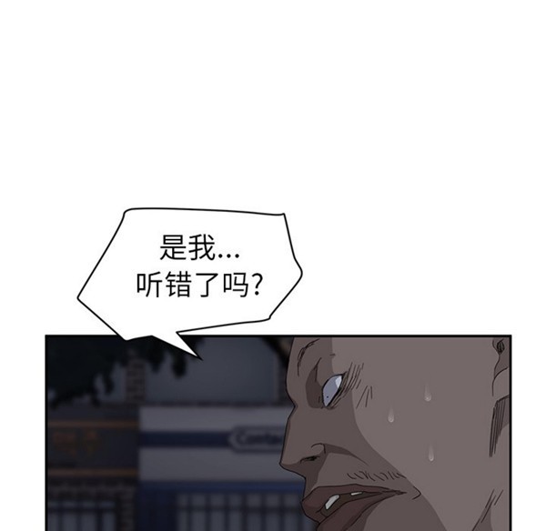 第 31 话 - 第127.jpg页
