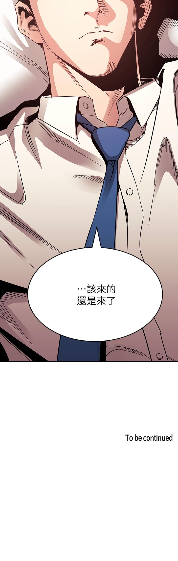 第73話-被貼上罪犯標籤的文傑 - 第38.jpg页