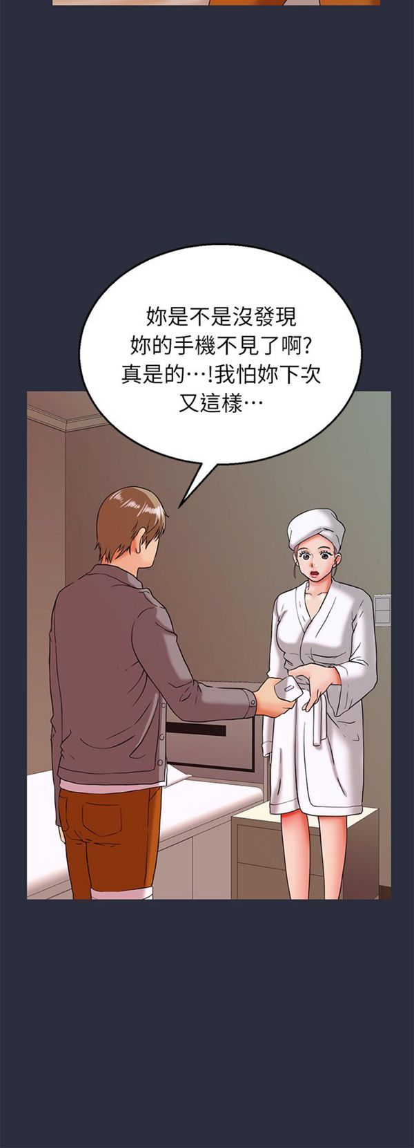 第 23 话