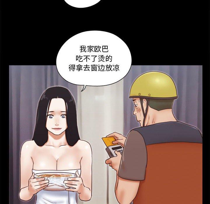 第12话 - 第31.jpg页