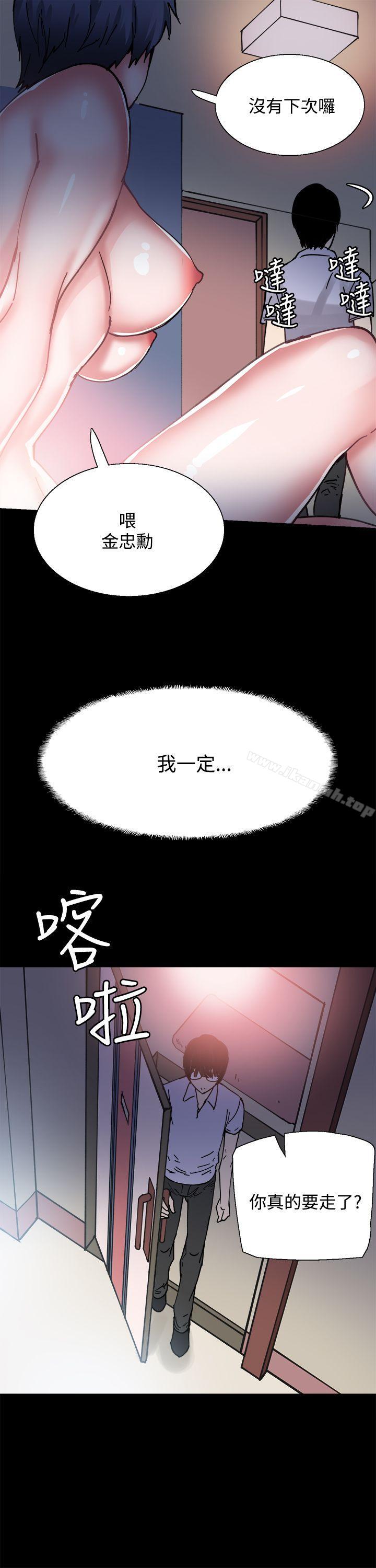 第6話 - 第12.jpg页