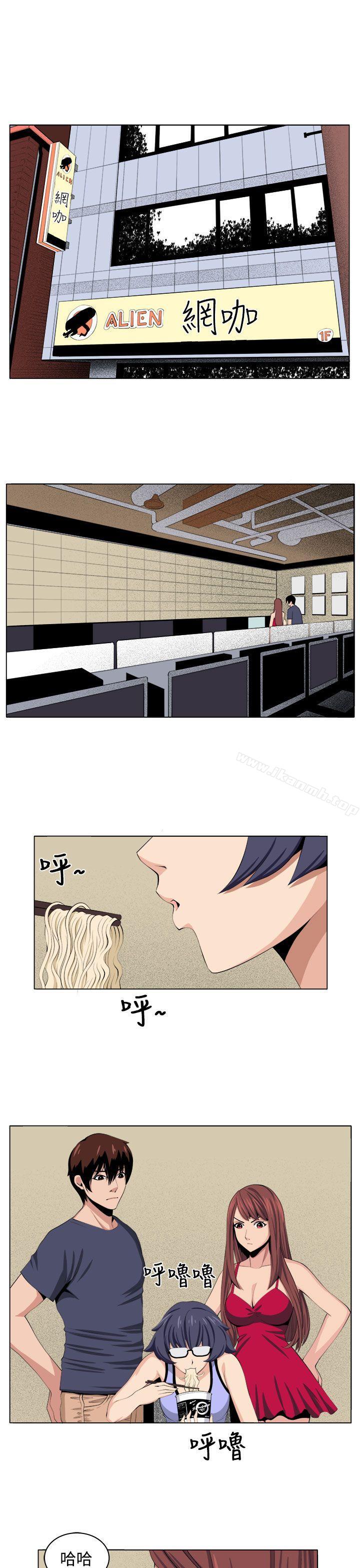 第29话 - 第3.jpg页