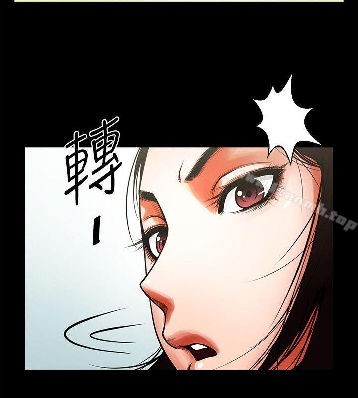 第9話 - 正泰的禁忌快感 - 第6.jpg页