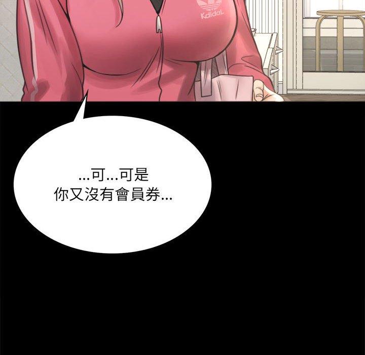 第2话 - 第250.jpg页