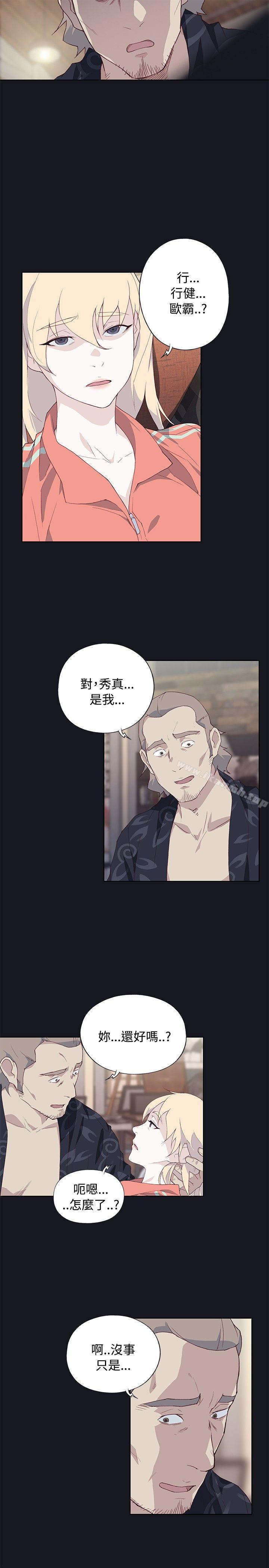 第20话 - 第33.jpg页