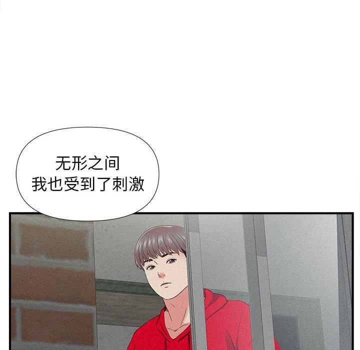 第 22 话 - 第15.jpg页