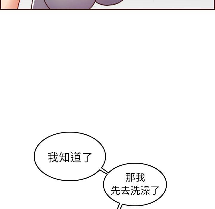 第 53 话 - 第35.jpg页