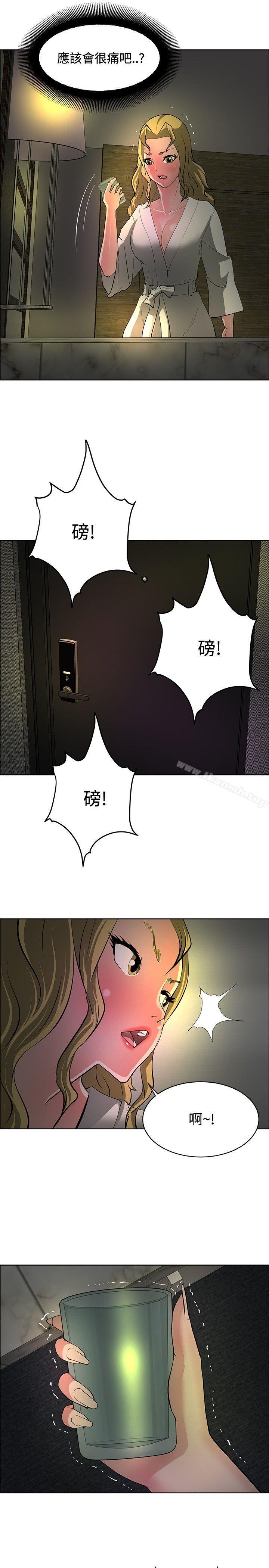 第32话 - 第3.jpg页