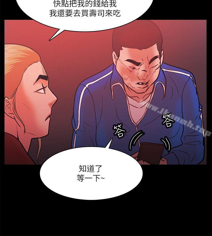 第72话 - 第20.jpg页