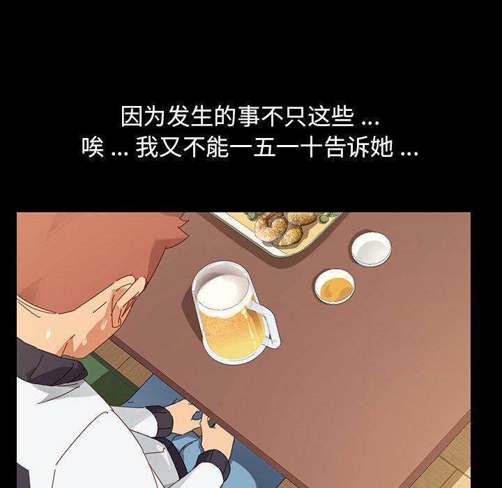 第7话 - 第38.jpg页