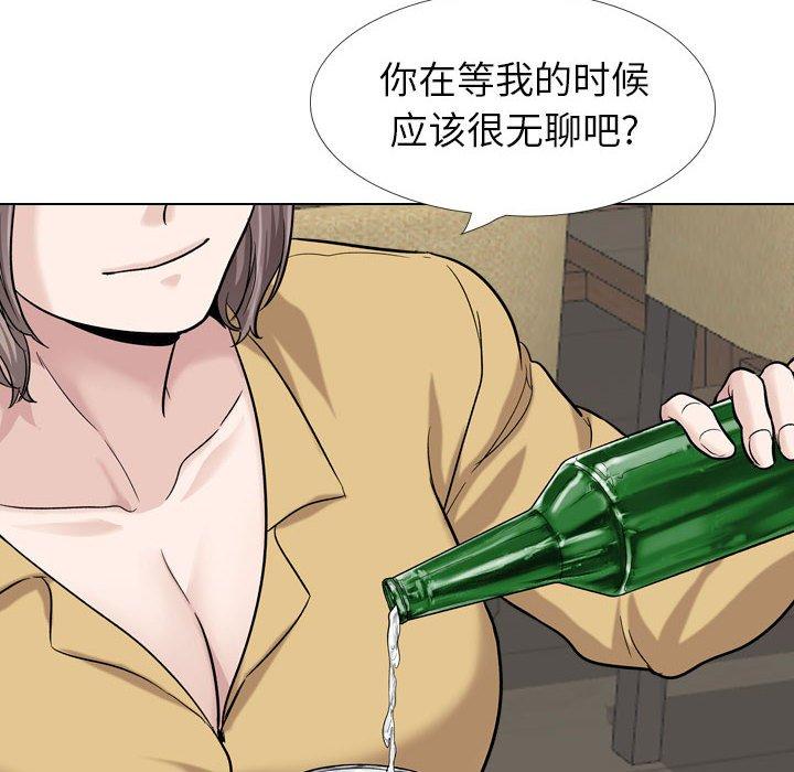 第 31 话 - 第144.jpg页