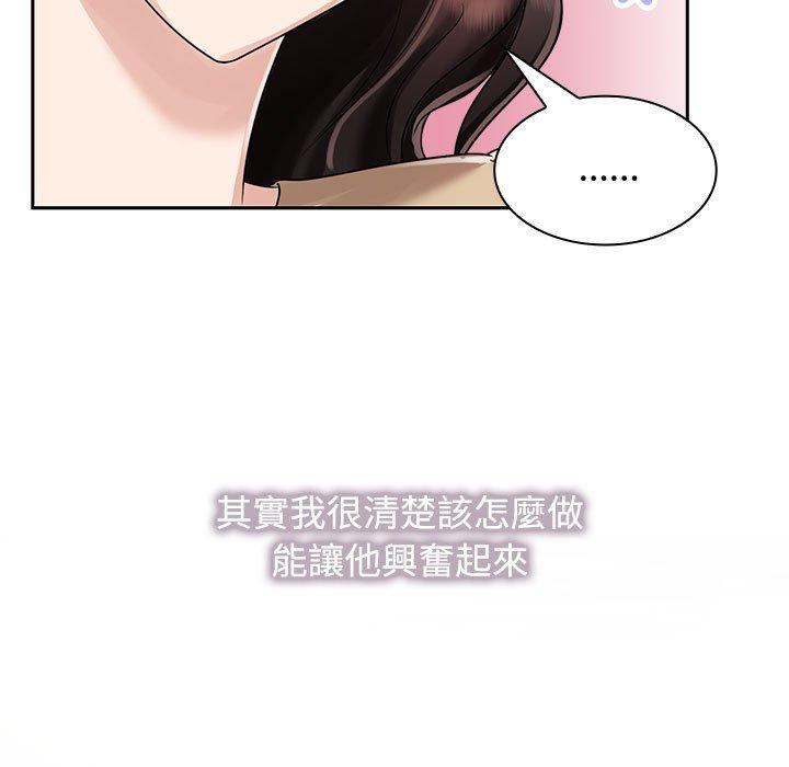 第5话 - 第19.jpg页