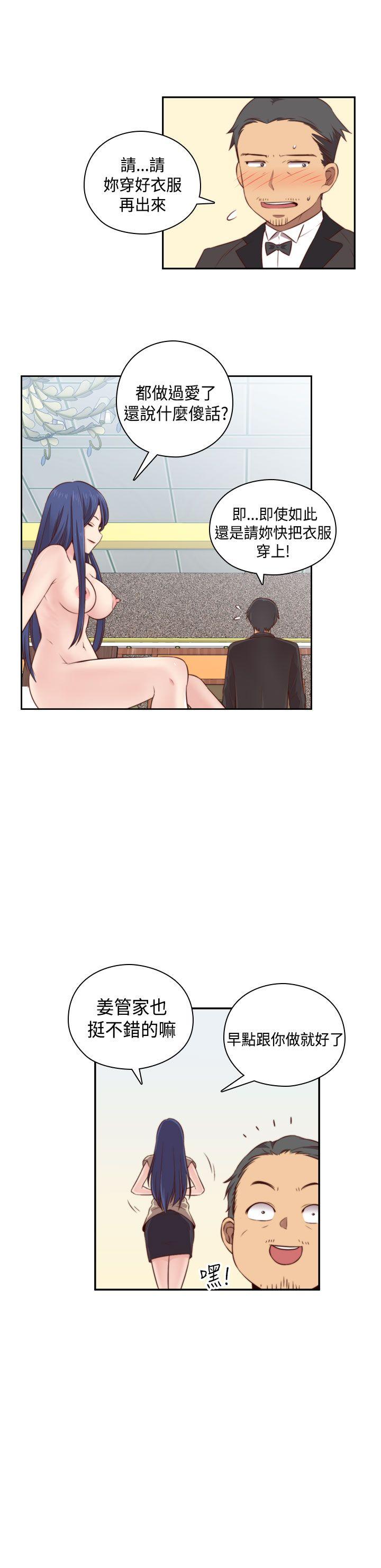 第 55 话 - 第30.jpg页