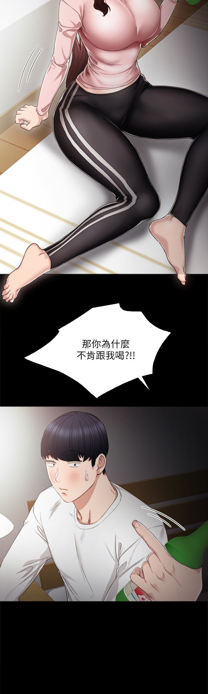第20話-珠荷的屁股讓人慾火難耐 - 第9.jpg页