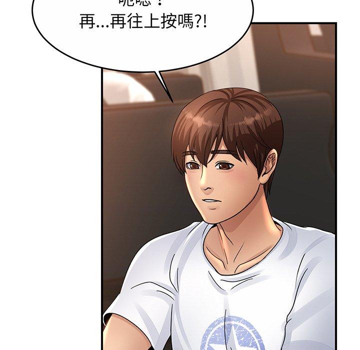 第2话 - 第119.jpg页