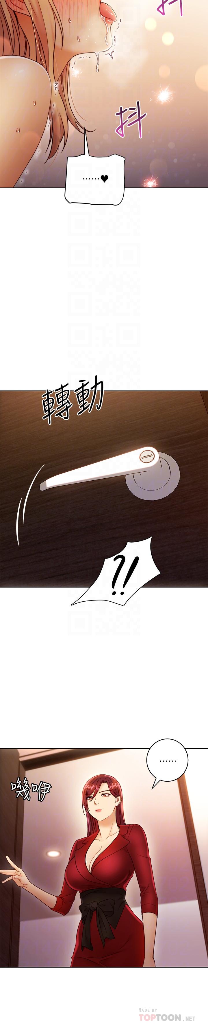 第38話-靜恩提議的危險遊戲 - 第6.jpg页