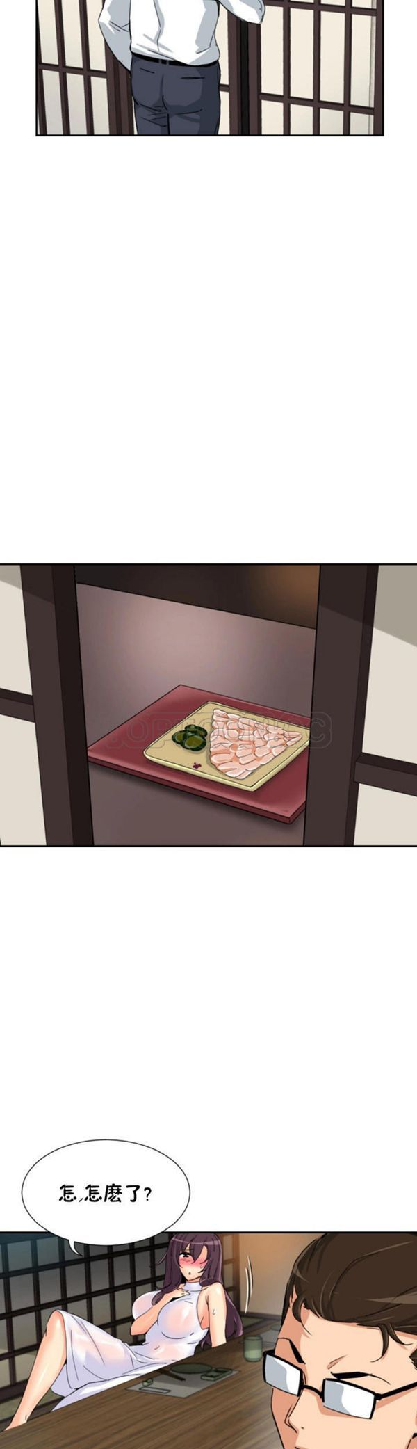 第 36 话 - 第2.jpg页