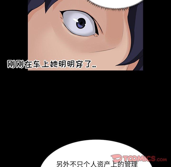 第 14 话 - 第21.jpg页