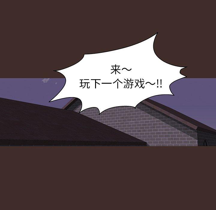 第118话 - 第37.jpg页