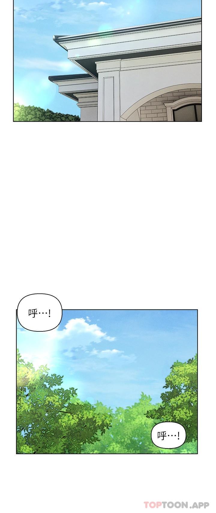 第34话-无止尽的做爱接力赛 - 第19.jpg页