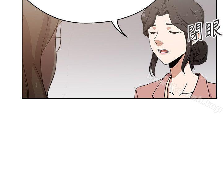 第10話-公公的「服務」 - 第16.jpg页