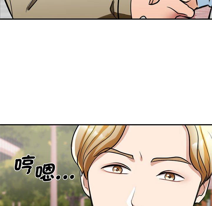 第7话 - 第50.jpg页