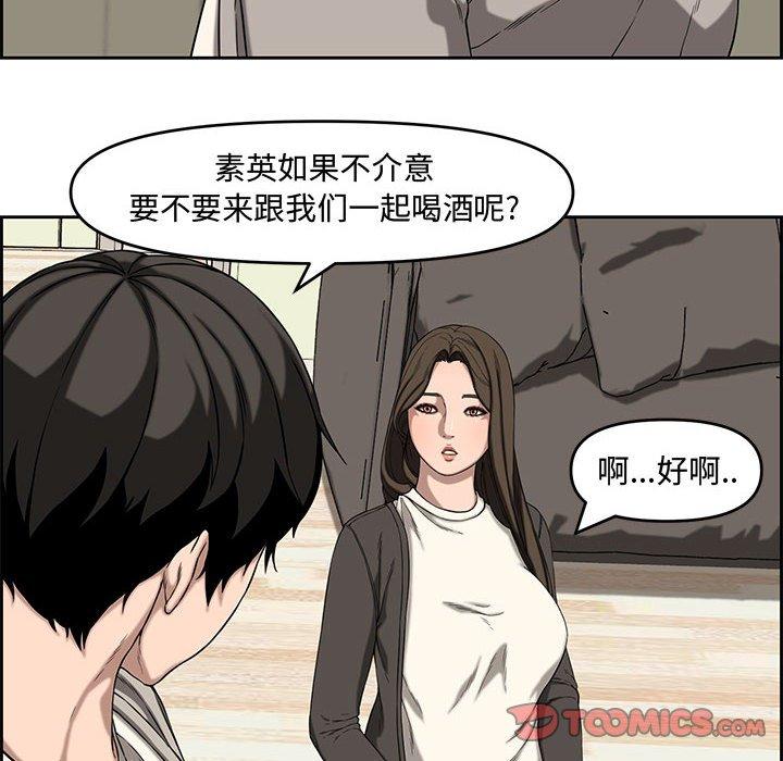 第 13 话 - 第42.jpg页