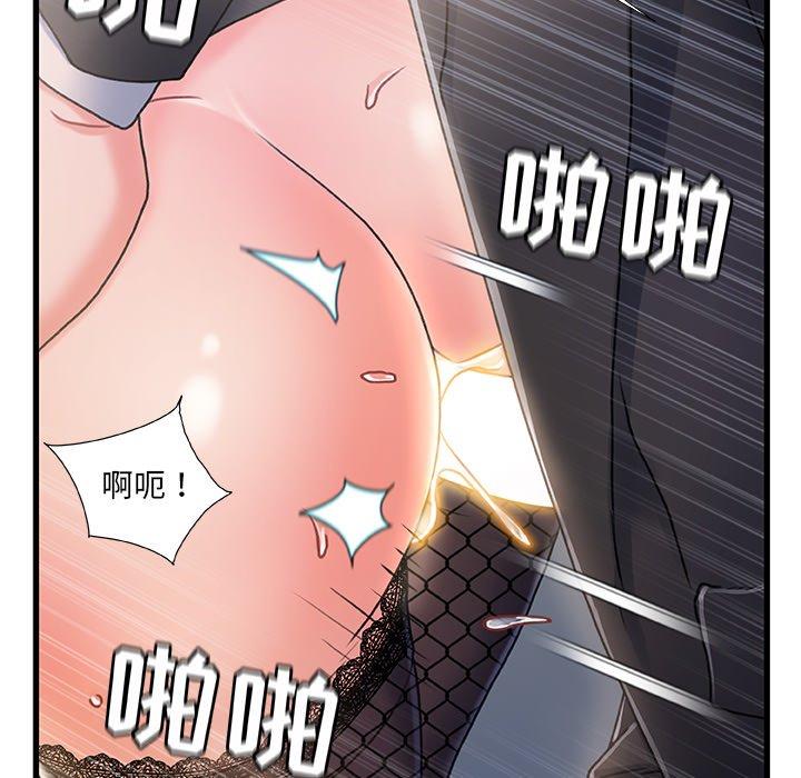 第 26 话 - 第108.jpg页