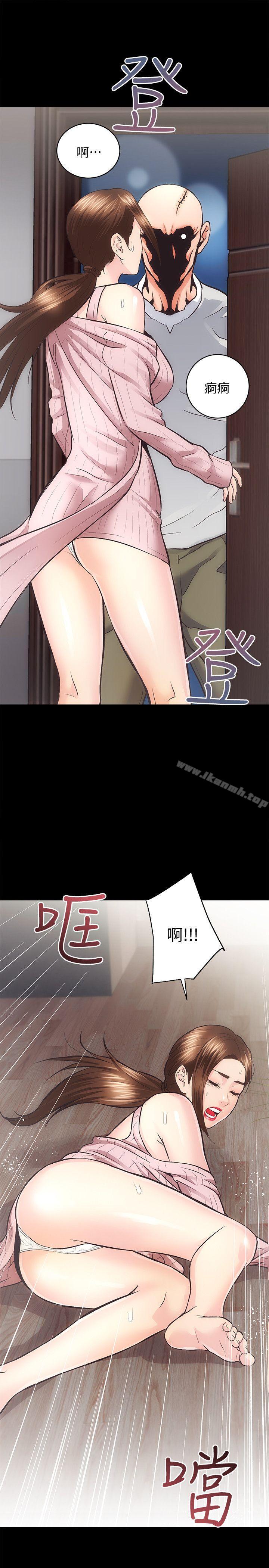第31话-不断逃跑的命运 - 第24.jpg页