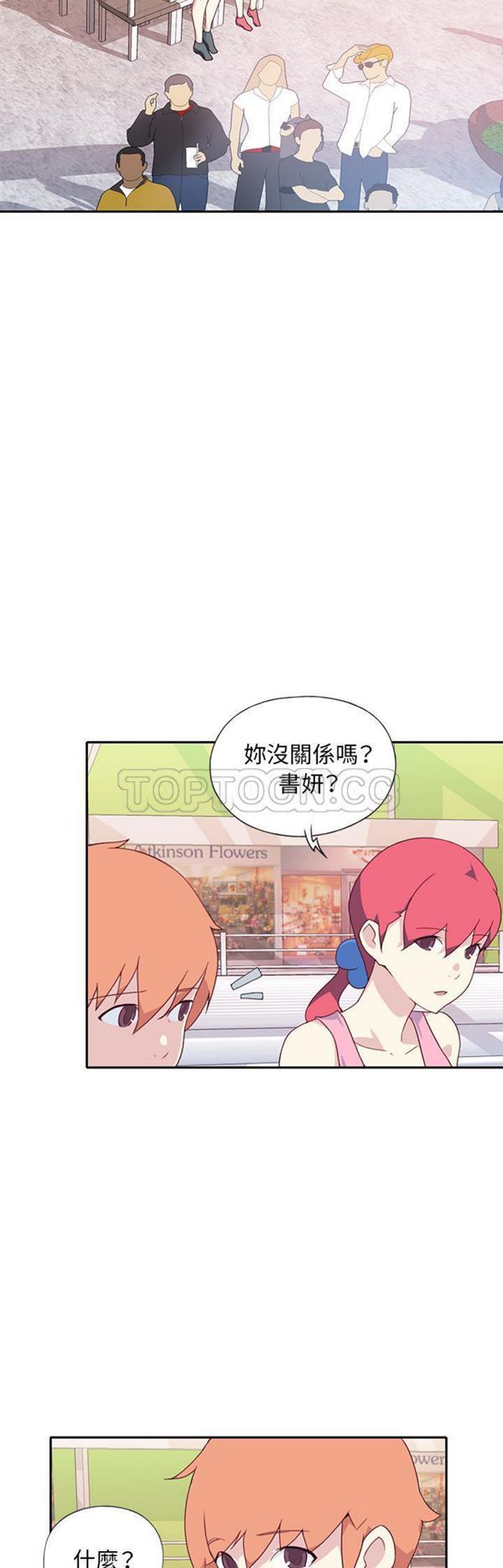 第 48 话 - 第11.jpg页