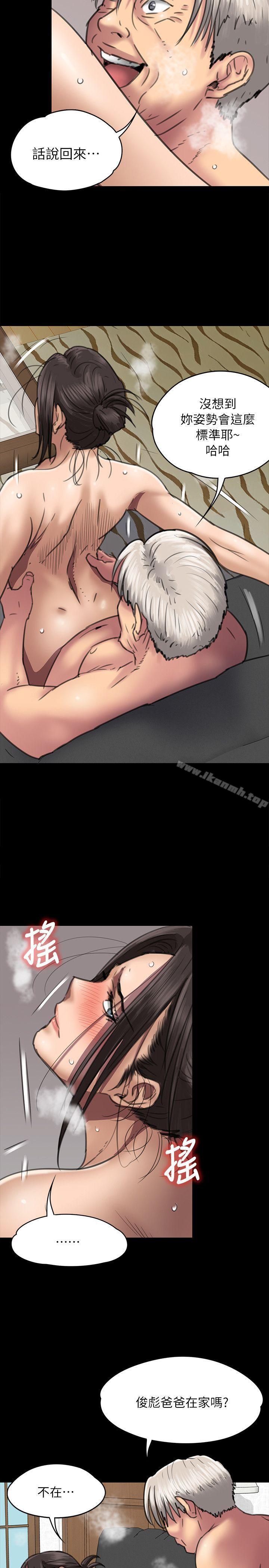 第49話 - 第25.jpg页