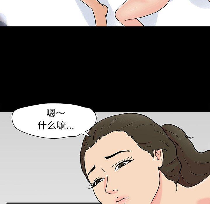 第102话 - 第31.jpg页