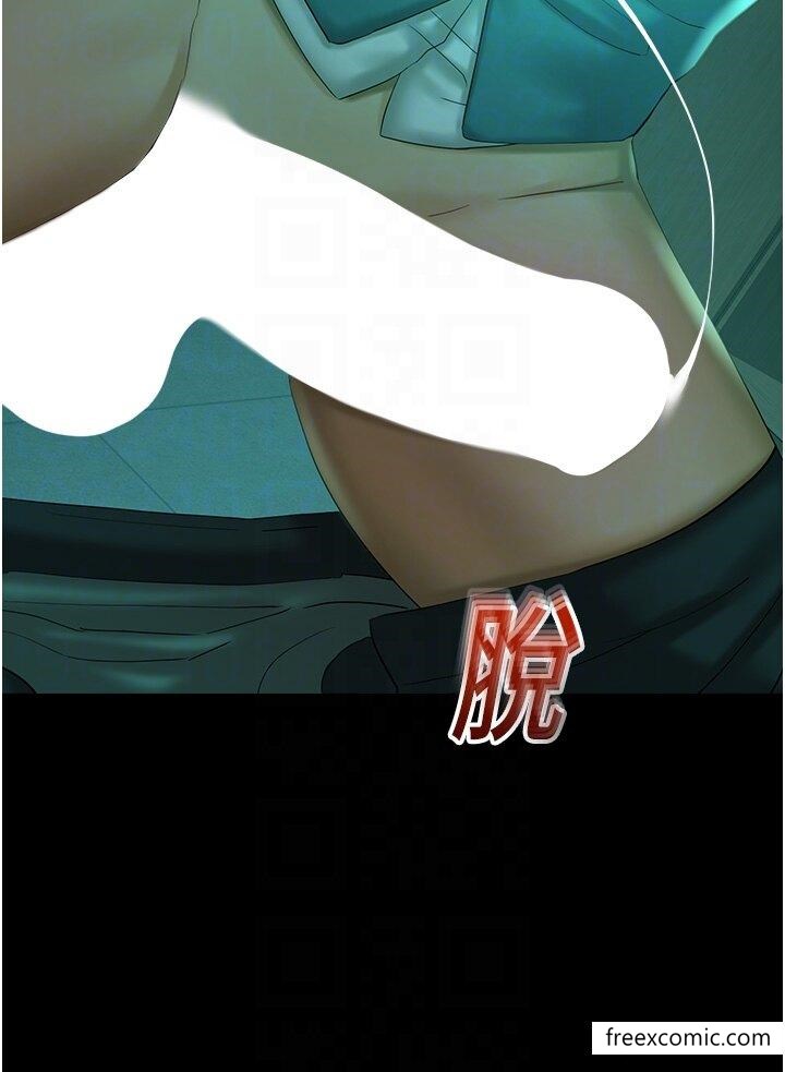 第30话-在黑暗中拯救地方妈妈 - 第18.jpg页
