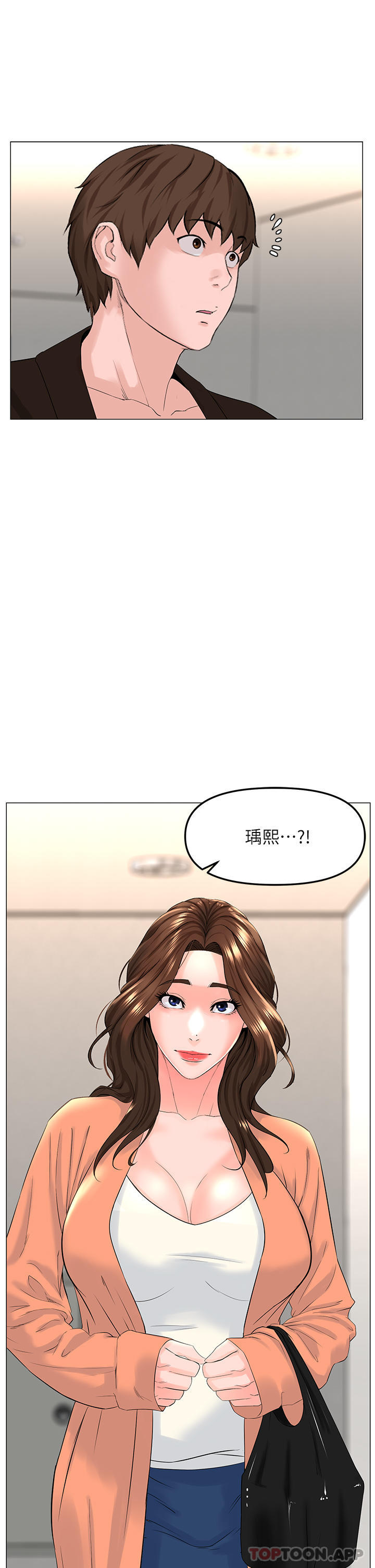 楼上的网美 最终话-我心目中永远的网美 - 第22.jpg页