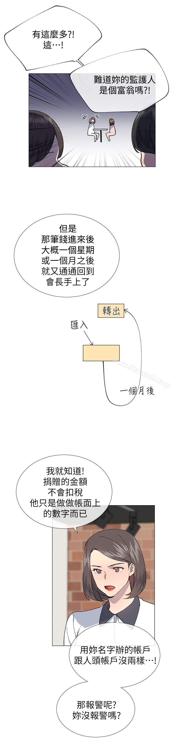 第23话 - 第7.jpg页