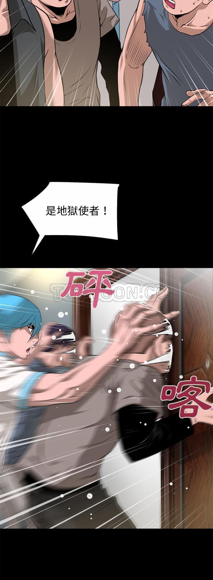 第 52 话 - 第11.jpg页