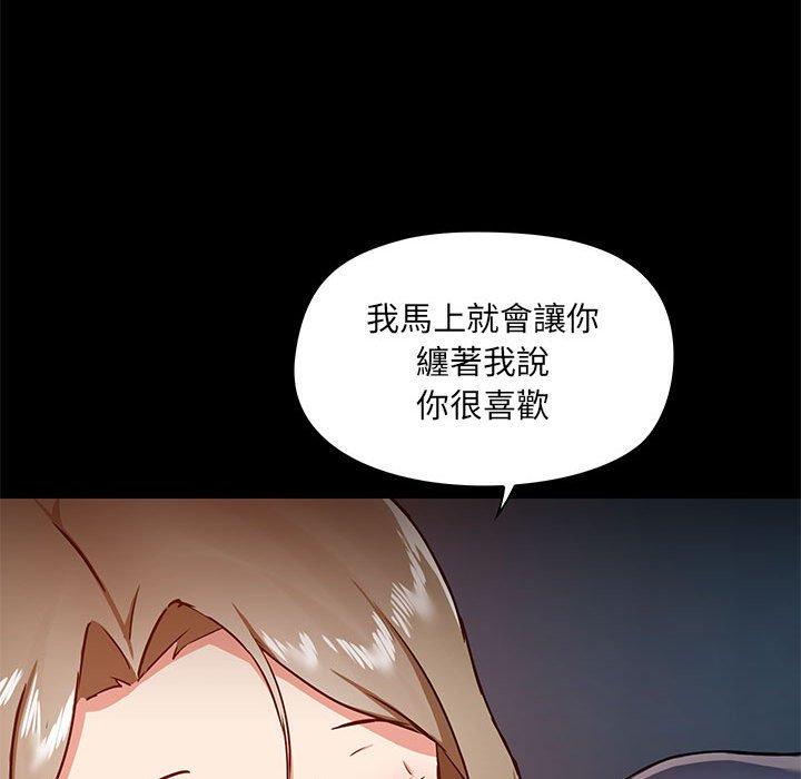 第31话 - 第125.jpg页